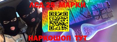 дистиллят марихуана Заволжье