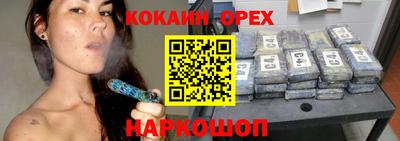кокаин VHQ Заводоуковск