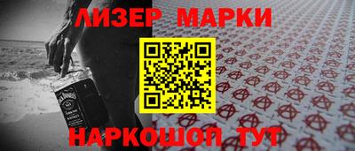 кокаин VHQ Заводоуковск