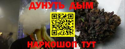 дистиллят марихуана Заволжье