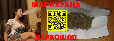 дистиллят марихуана Заволжье