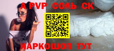 дистиллят марихуана Заволжье