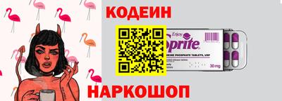 кокаин VHQ Заводоуковск