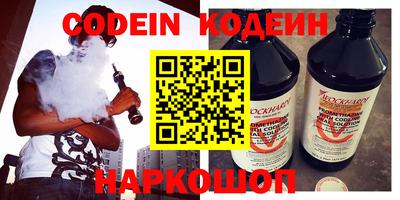 кокаин VHQ Заводоуковск