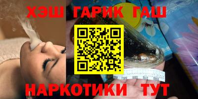 дистиллят марихуана Заволжье