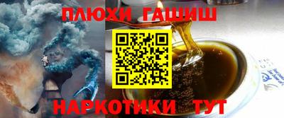 дистиллят марихуана Заволжье