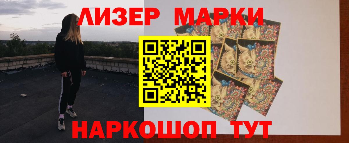 LSD-25 экстази ecstasy Лесозаводск