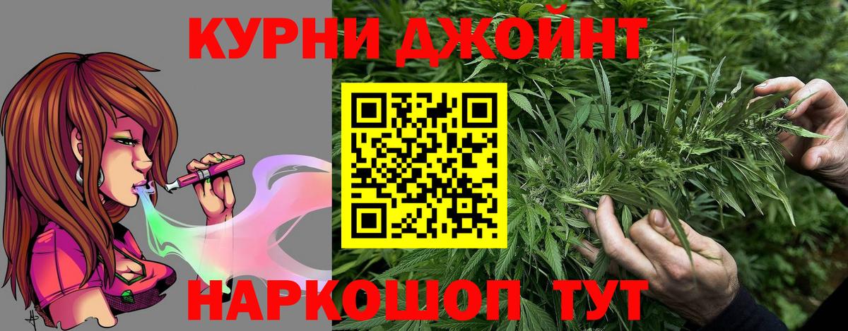 Бошки Шишки SATIVA & INDICA  Конопля Amnesia  Вход с VPN  Лесозаводск 